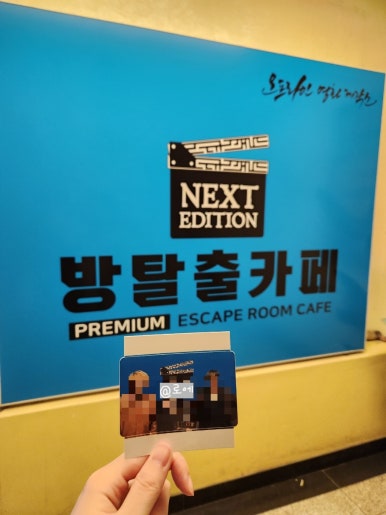 넥스트다이닝 이미지