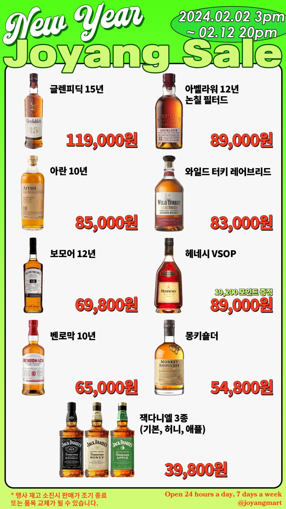 로얄할인마트 이미지