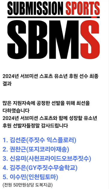 삼호미션 이미지