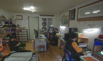 우리수제 이미지