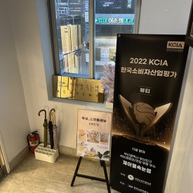 제이엘텔레콤 이미지