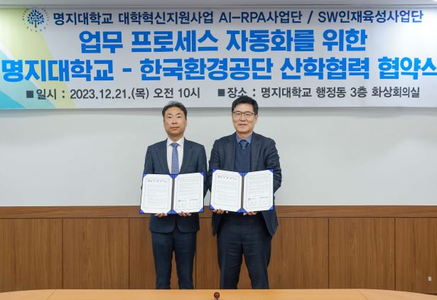명지기업(주) 이미지