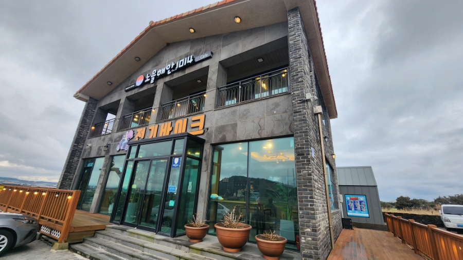 수월봉전기바이크 이미지