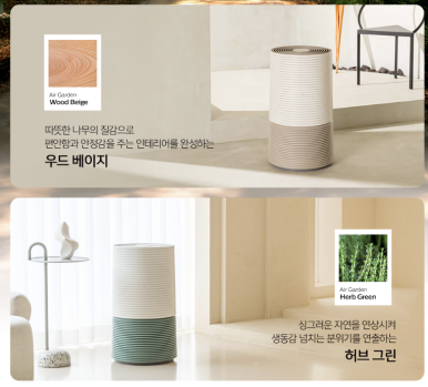 가든에어시스템 이미지