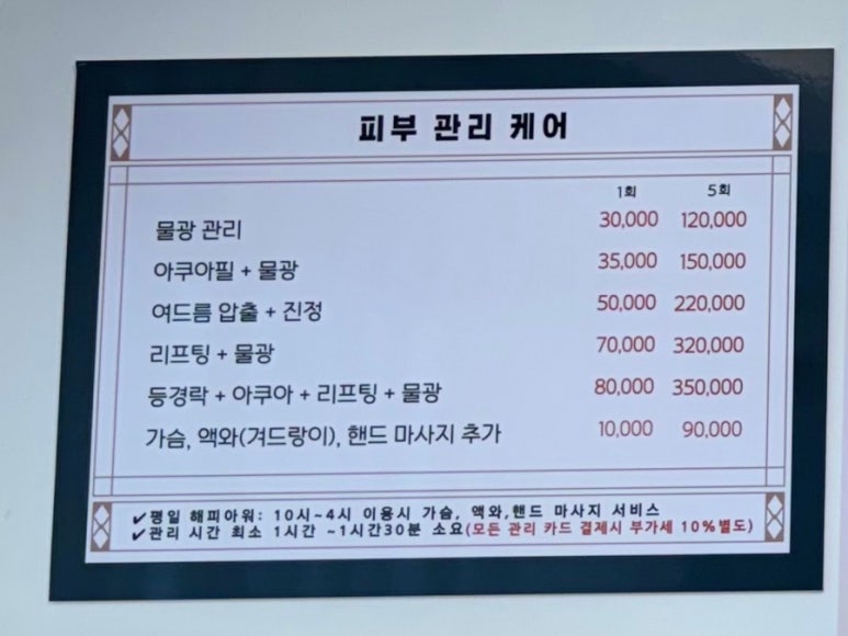 네일머해 이미지