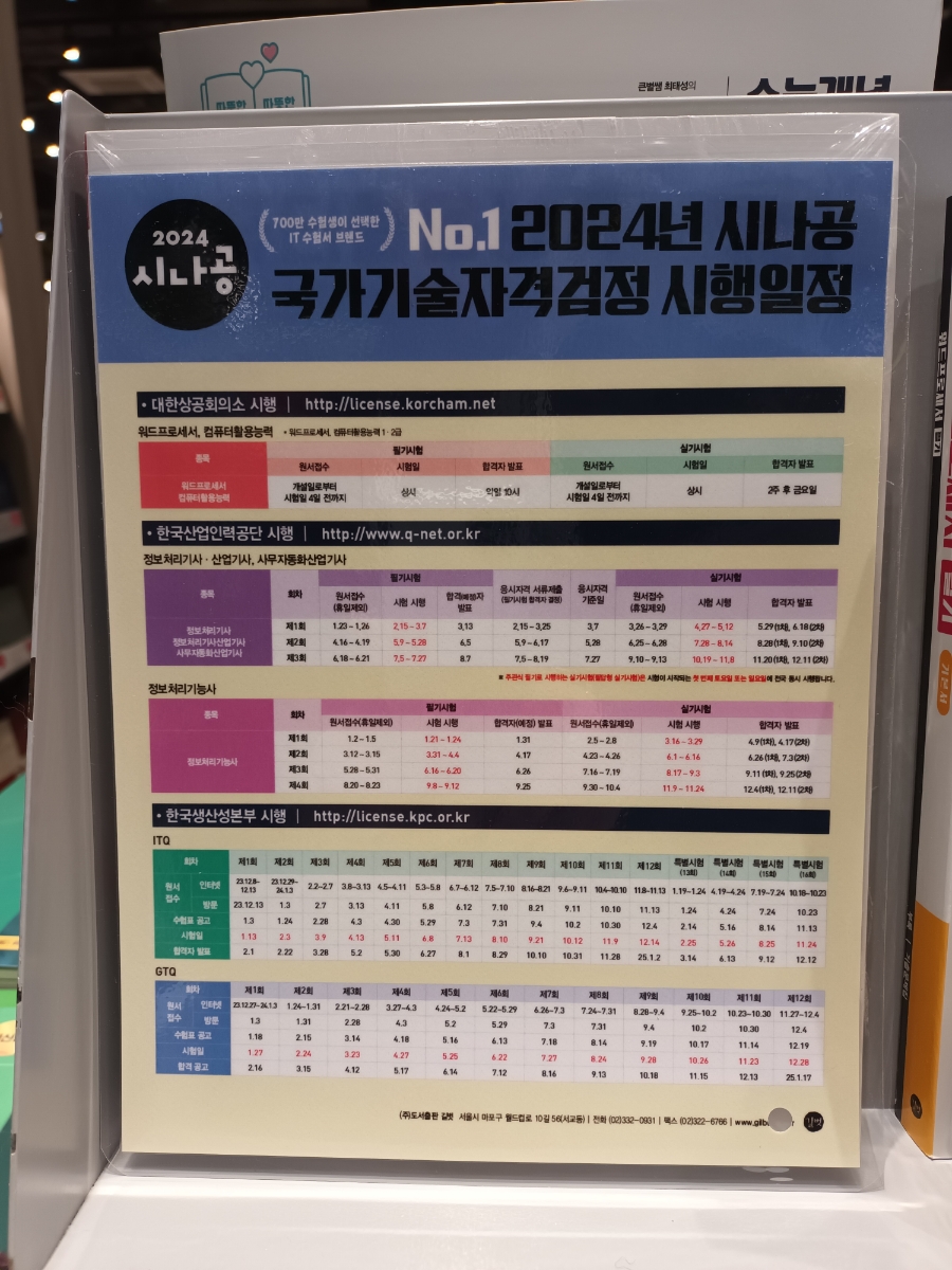 위넌스터디카페일산 이미지
