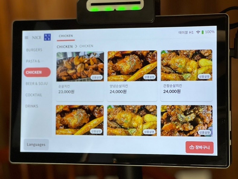 킴스버거앤치킨 이미지