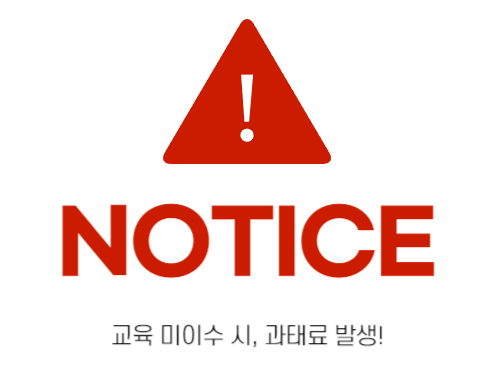 엘캠퍼스 이미지