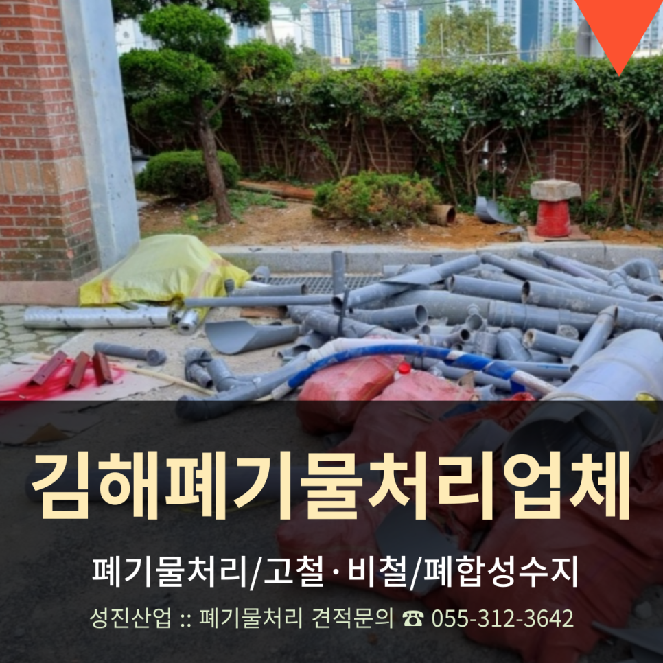 (주)성진산업 이미지