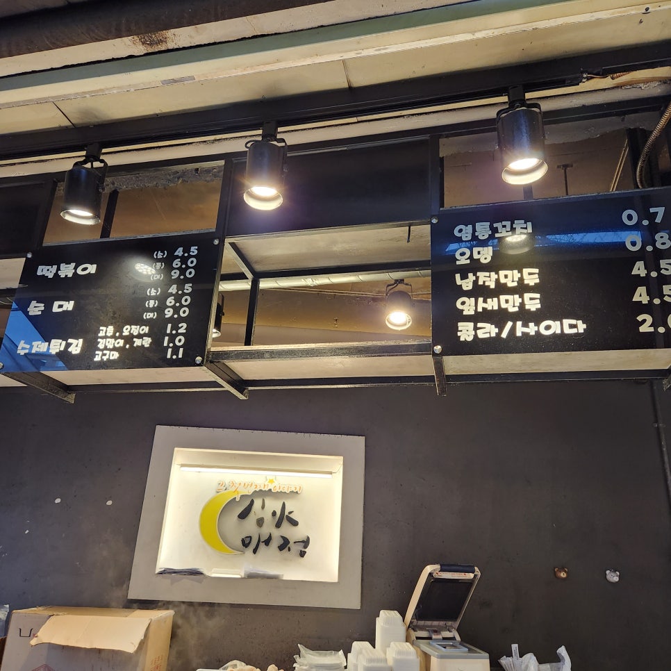정류장매점 이미지