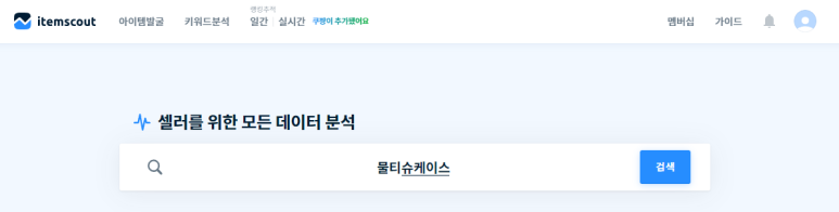 케이스카우트 이미지