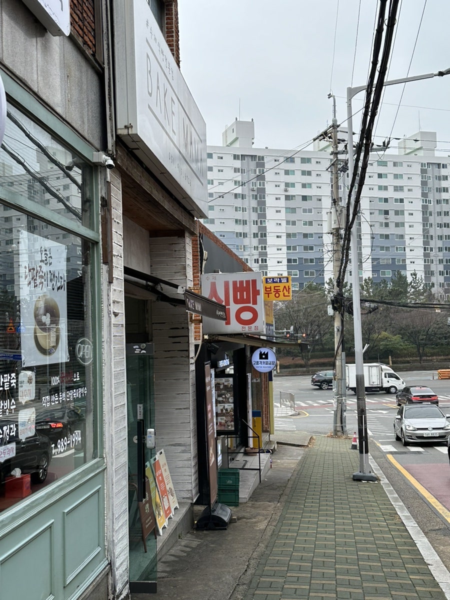 베이크마마 이미지
