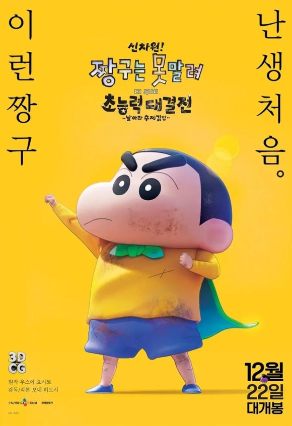 영화마을김밥 이미지