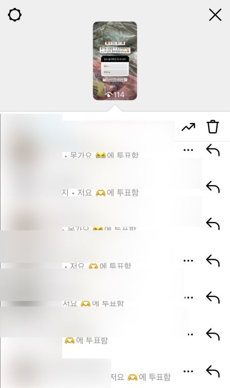 우당탕탕마켓 이미지