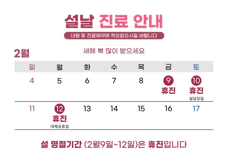 천광한의원 이미지