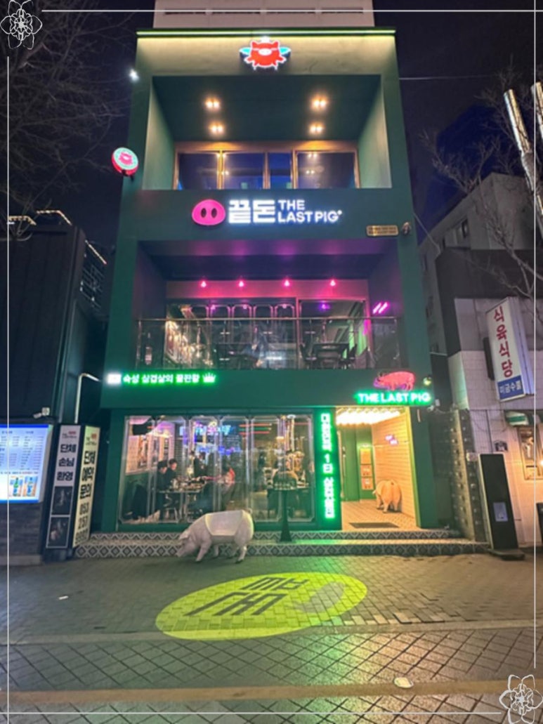기대만족대구 이미지