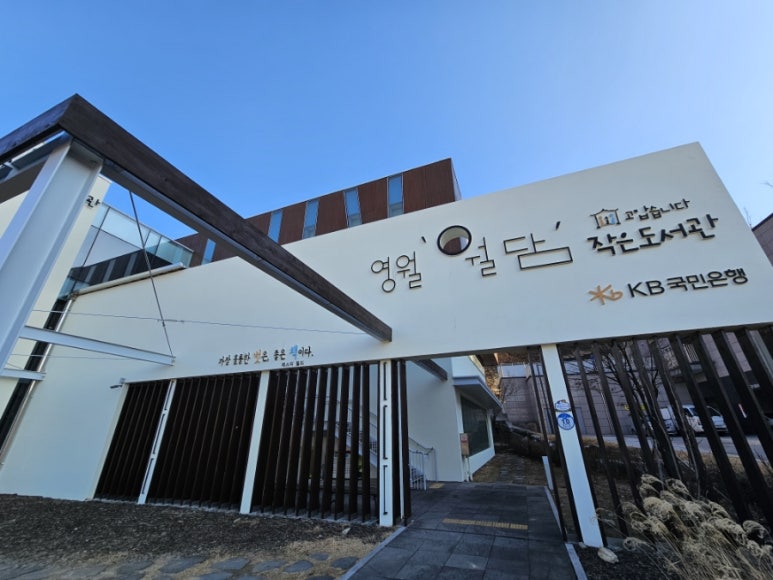 에그카페24동강점 이미지
