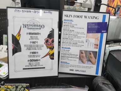 네이브로바버샵 이미지
