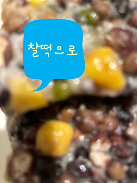 산전떡방앗간 이미지