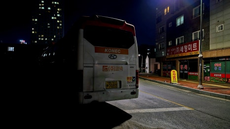 주식회사 한마음관광 이미지