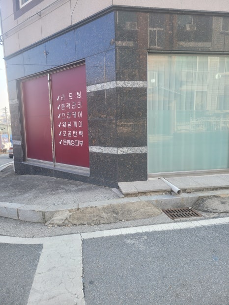 코지에스테틱 이미지