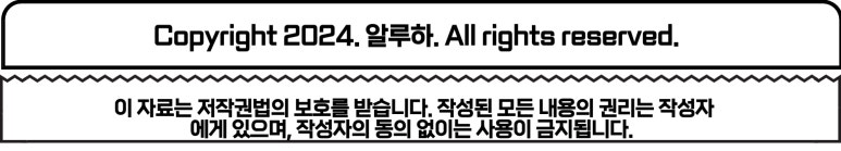 하드보일드 레시피 이미지