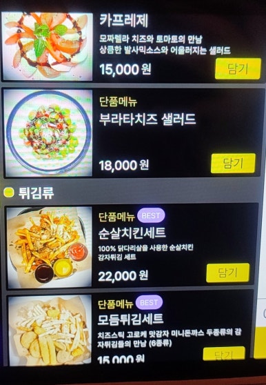 씨씨알 수제맥주 이미지