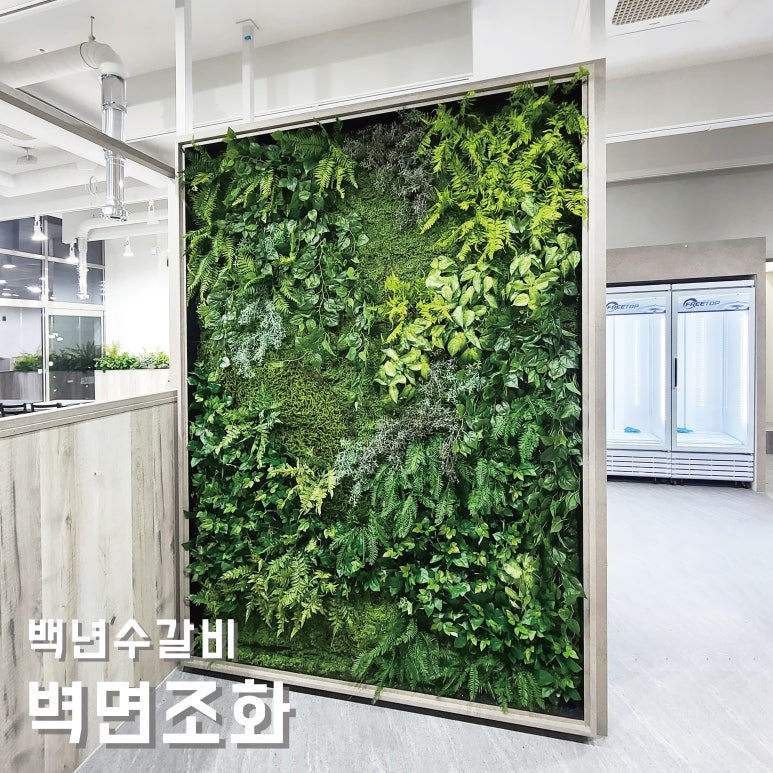 백년수갈비 우장산역점 이미지