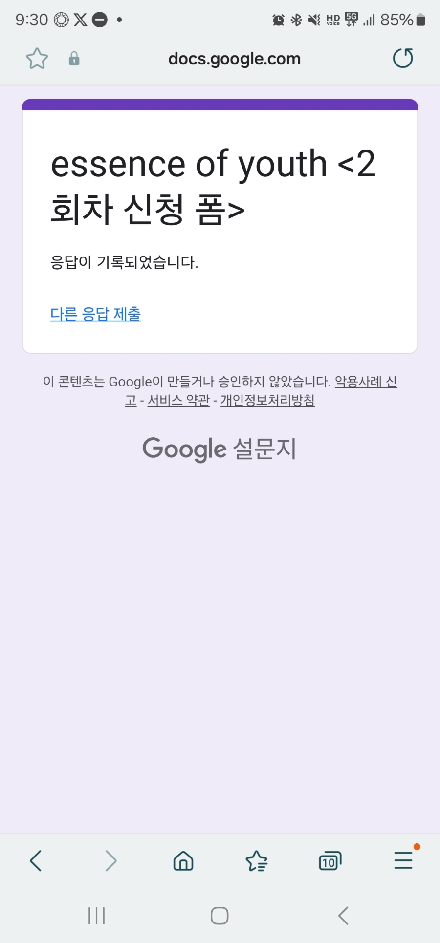 재민상회 이미지