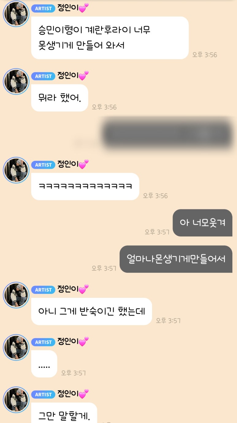 상상이엔이 이미지