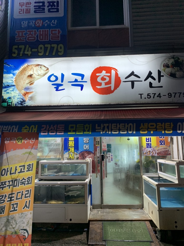 일곡양지요양병원 이미지