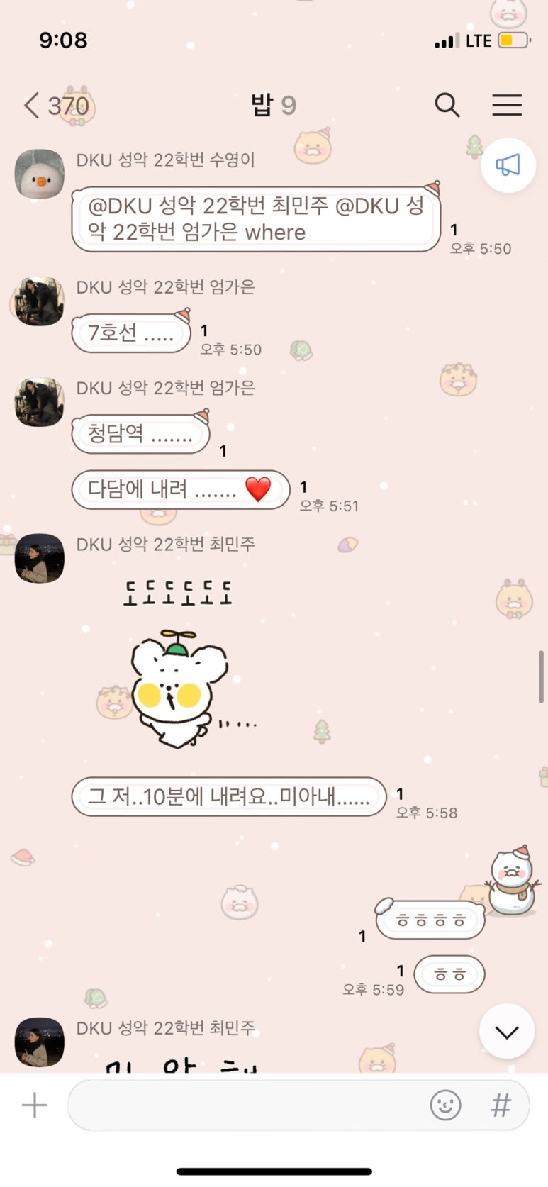 양지각 이미지