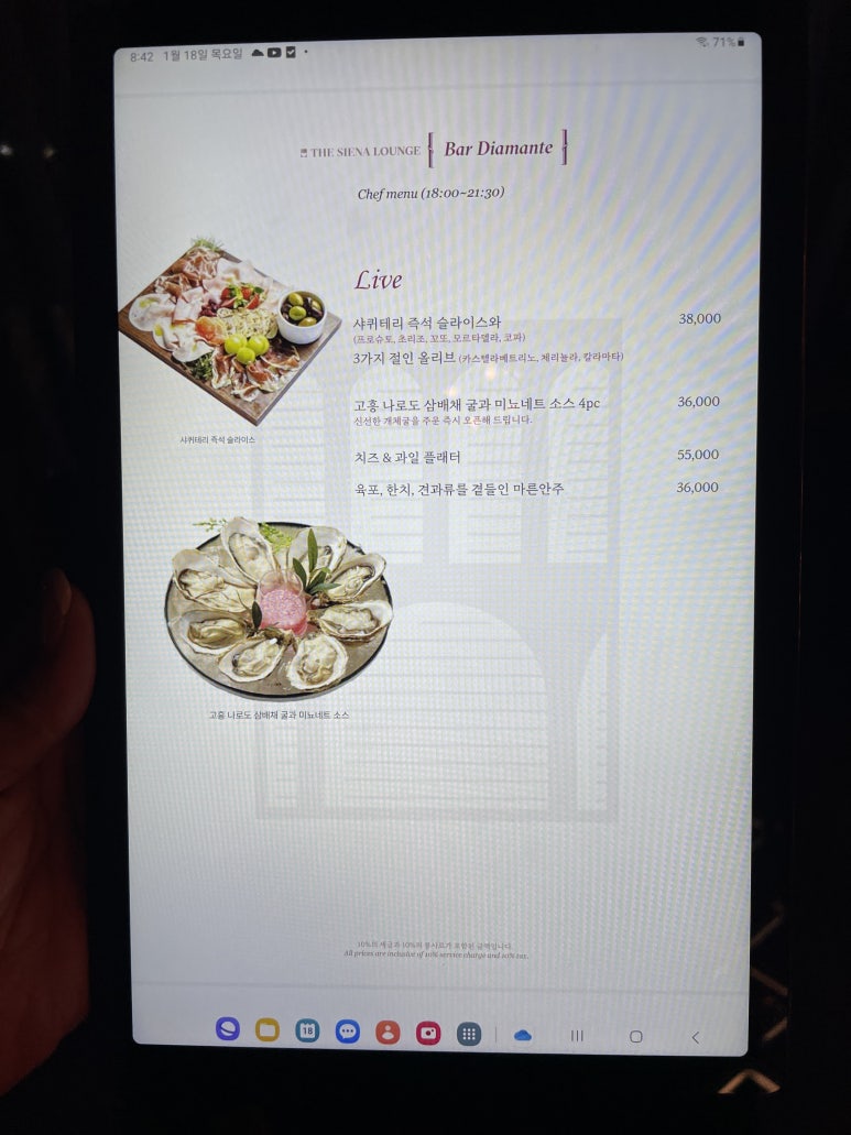 위스키청담 이미지