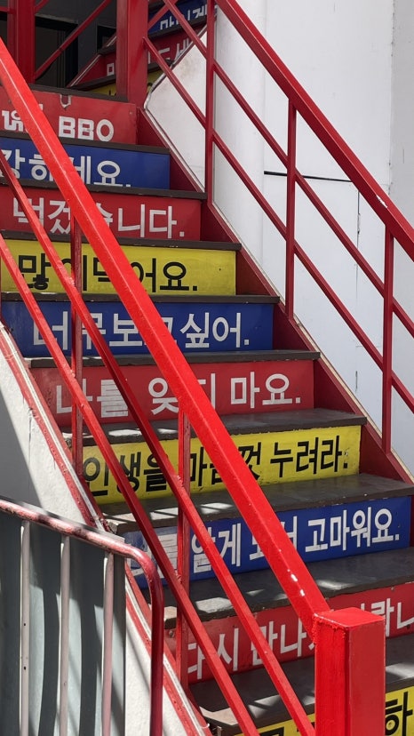 밥순삭꽃게야 이미지