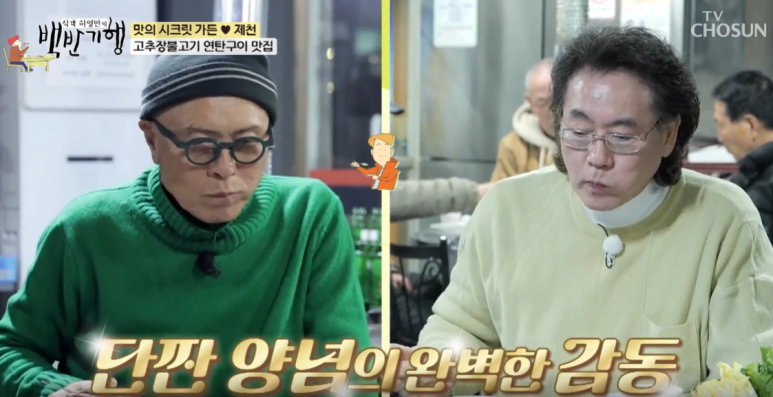 예촌재래식석쇠구이 이미지