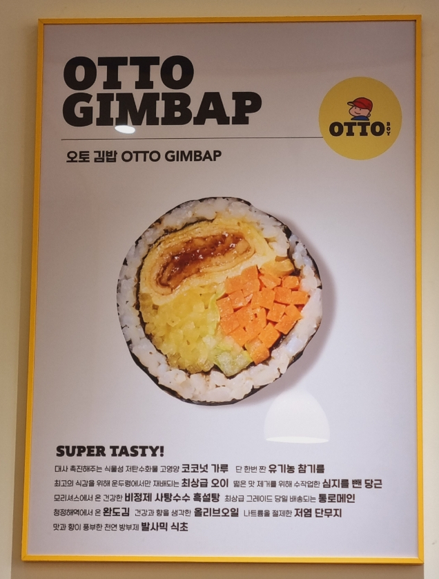콤비랑분식 이미지
