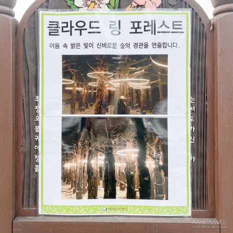 스모그클라우드 이미지