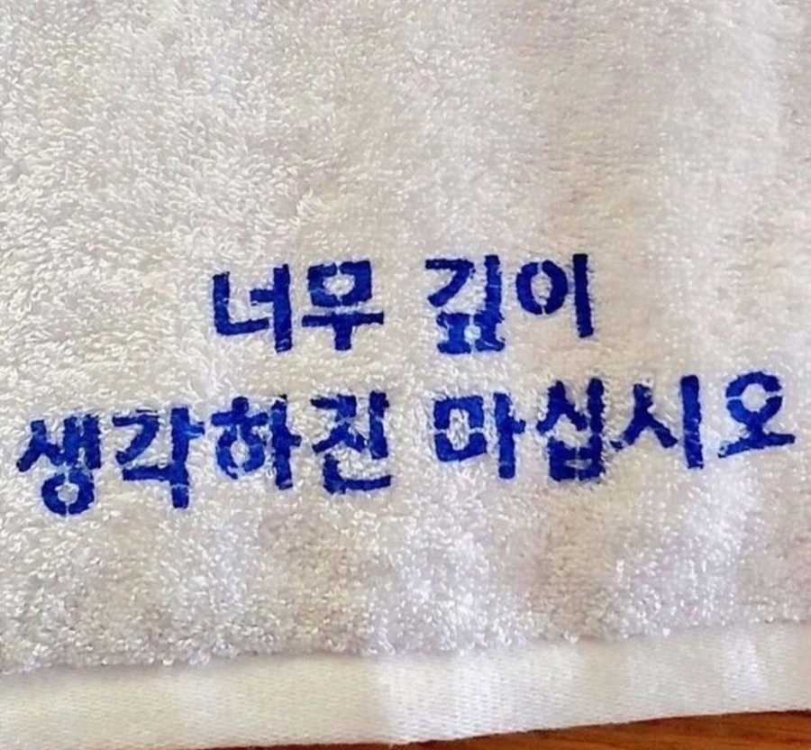 낙지방 이미지