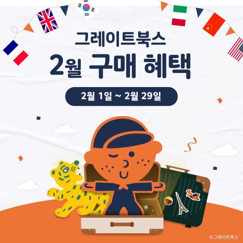키드키드 수완점 이미지