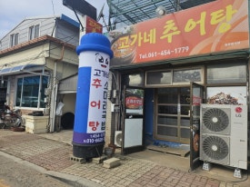 우렁소머리국밥 이미지