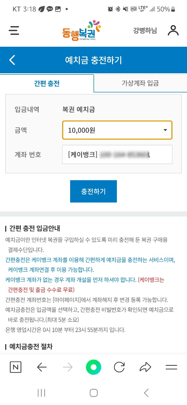 예치복권 이미지