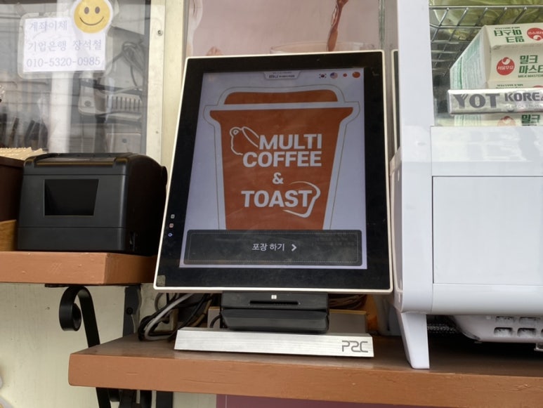 도리토스트커피 사진 4