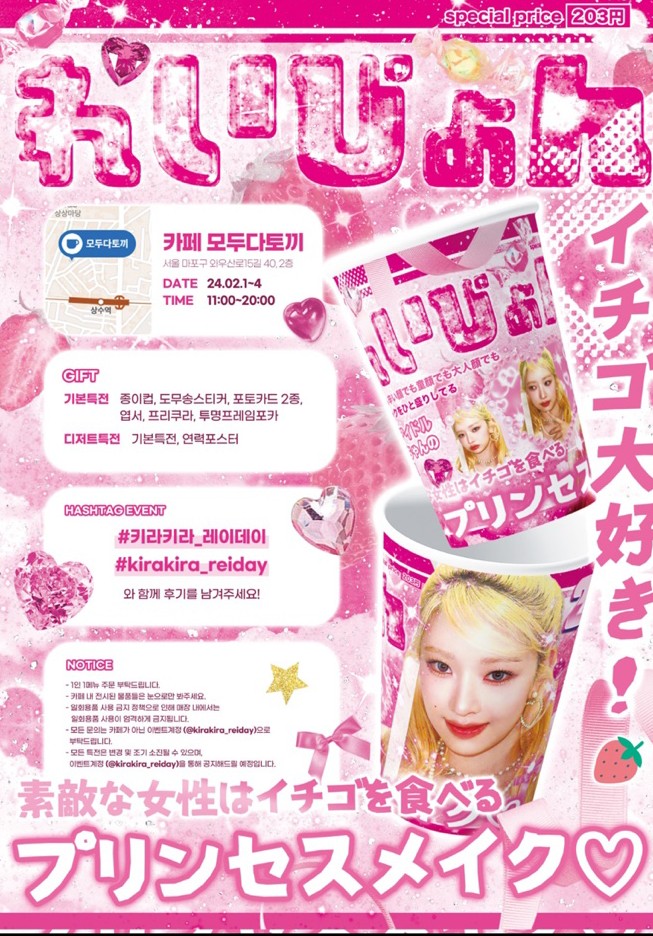 모두다토끼 이미지