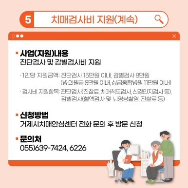 맑은샘정신건강의학과 이미지