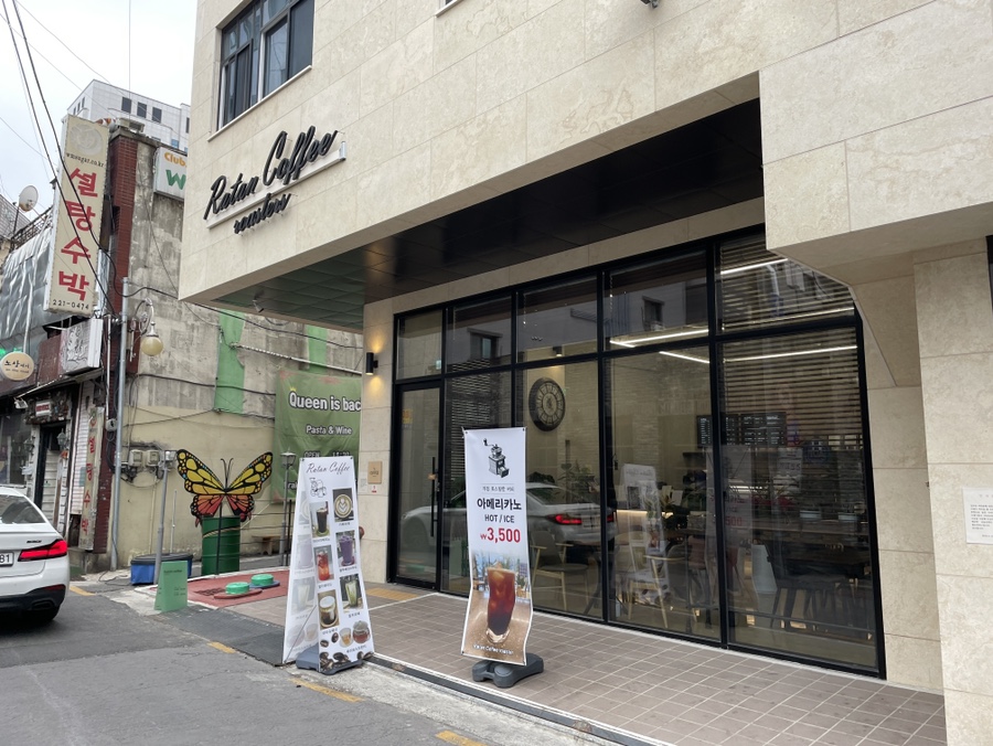 라탄커피로스터 이미지