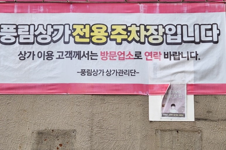 옛날생돈가스 이미지