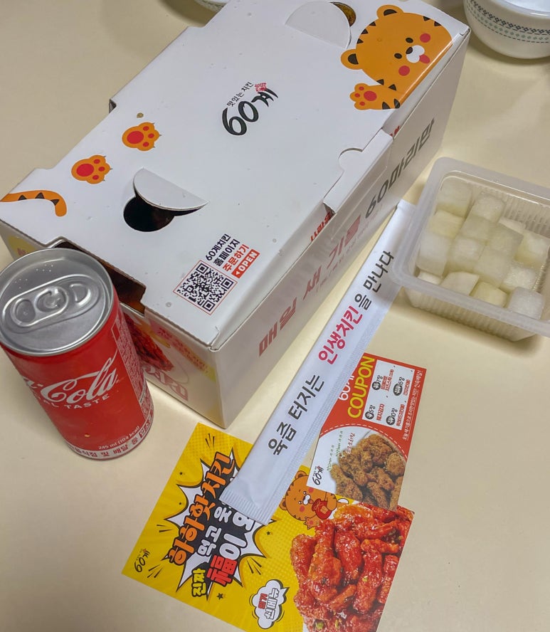 60계충남당진점 이미지