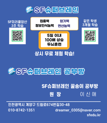 늘봄슈퍼 이미지