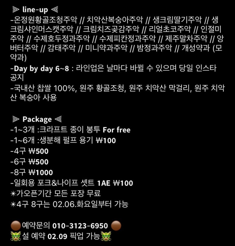 온정원 이미지
