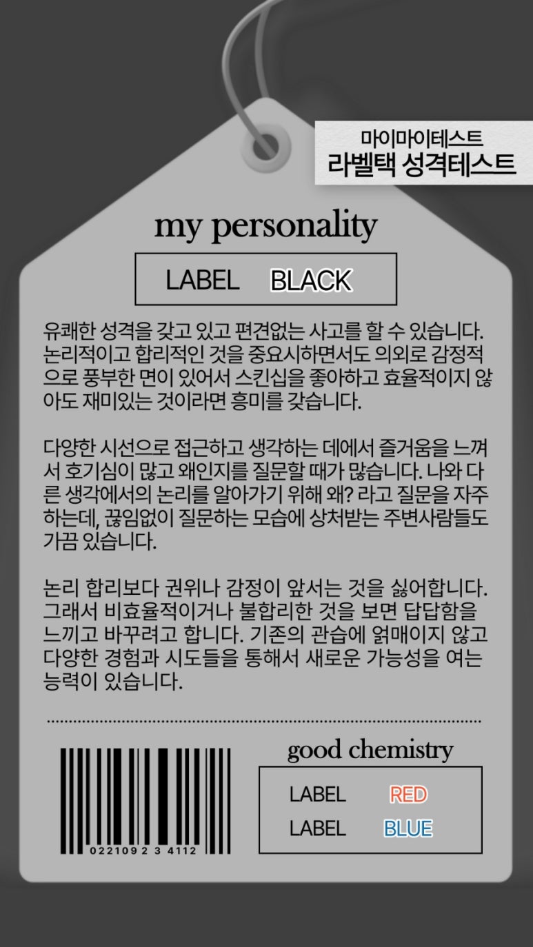 크로스핏헬벤트오창 이미지
